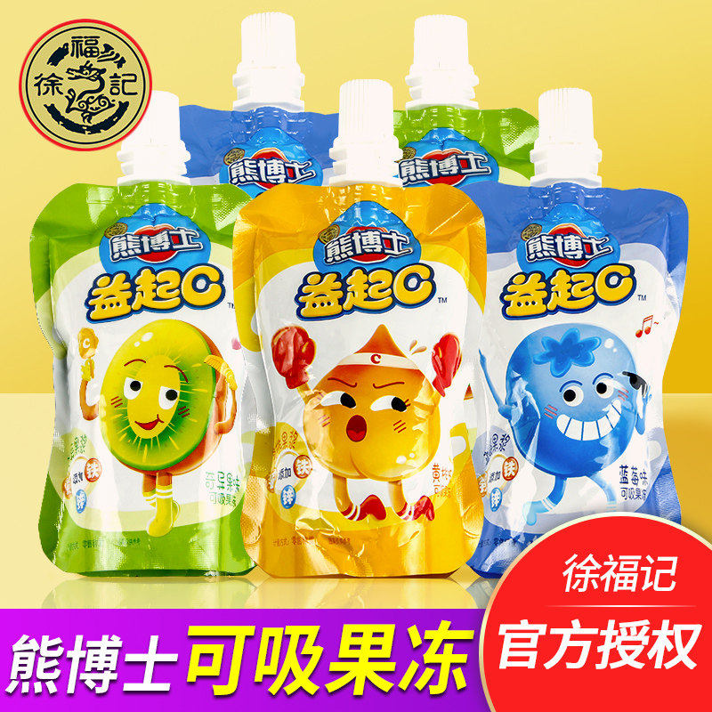 徐福记熊博士益起C可吸果冻网红整箱零食散装吸吸果冻