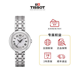 TISSOT/天梭 小美人系列石英机芯罗马刻度女表T126.010.11.013.00