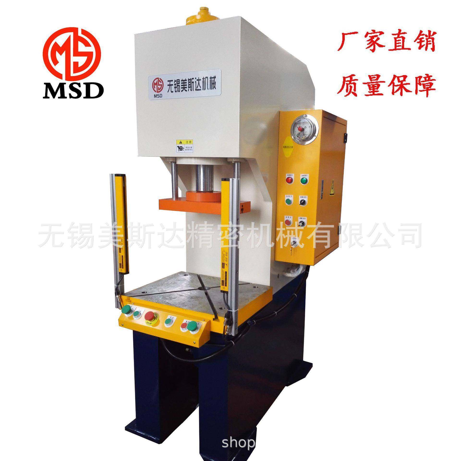 无锡工厂直营送货上门Y41-10T单柱液压机小型单臂油压机压力机,五金/工具,其他机械五金,淘宝优惠券,粉丝福利购,淘宝优惠卷