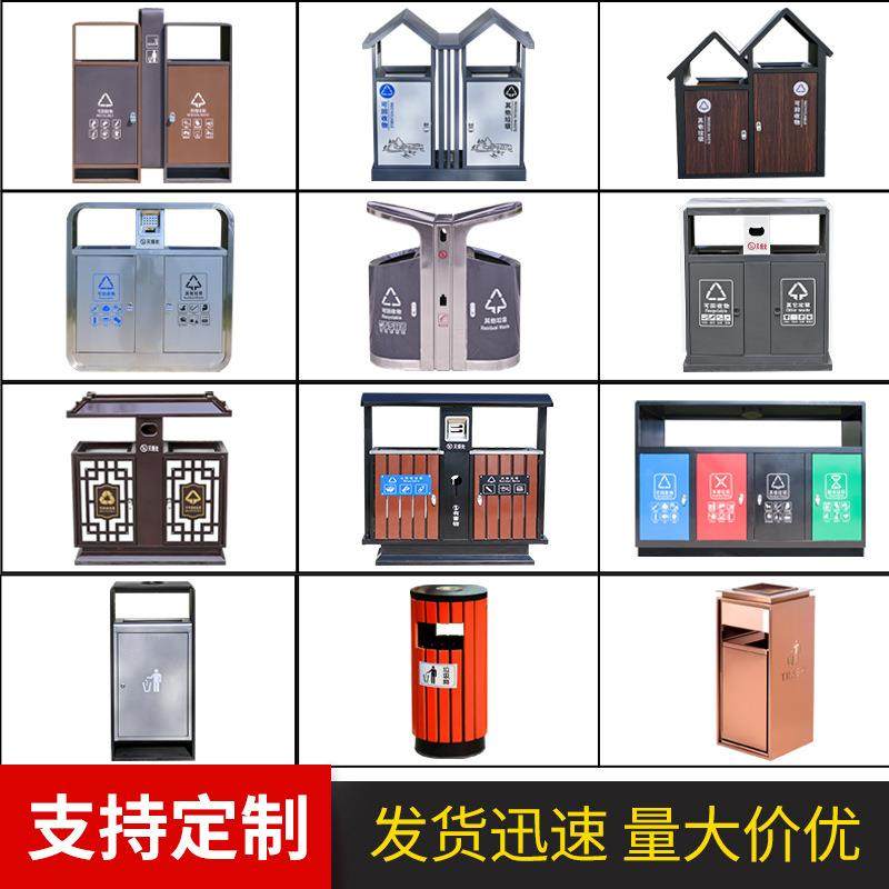201不锈钢户外垃圾桶小区双分类收纳桶街道清洁环卫果皮箱垃圾桶,基础建材,不锈钢垃圾桶,淘宝优惠券,粉丝福利购,淘宝优惠卷