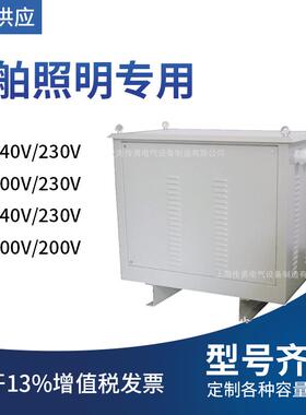 CSD-16KVA20KVA30KVA船用变压器440V400V230V200V船用特种变压器
