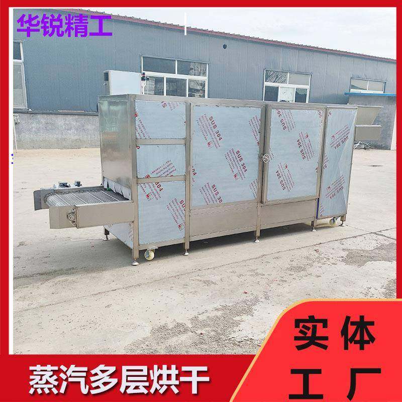 小型茶叶杀青机黄花菜多层蒸汽杀青设备网带连续式果蔬杀青机器,清洗/食品/商业设备,其他食品加工设备,淘宝优惠券,粉丝福利购,淘宝优惠卷