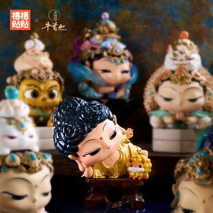 正版福福贴贴牛首山联名款慧根系列盲盒炫彩飞天牛首山卧佛手办