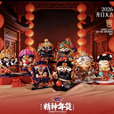 正版福福贴贴门神守护典藏系列潮玩手办文创桌面摆件送人礼物国风