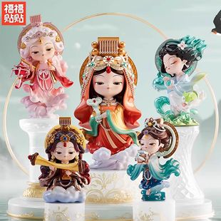 正版福福贴贴遇事不决问妈祖盲盒公仔手办摆件开业礼物生日礼物