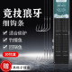 新款 巨鳍王竞技狼牙子线双钩绑好防缠绕黑坑鲫鱼钩钓鱼钩成品