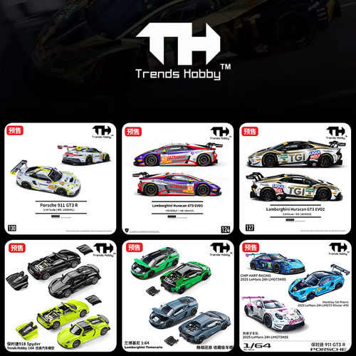TH预售Trends Hobbyx 兰博基尼GT3Evo保时捷911GT3合金车模型摆件