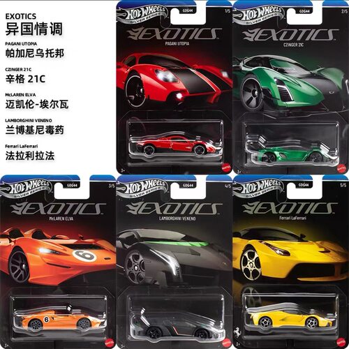 Hotwheels风火轮汽车文化异国情调GDG44法拉利仿真合金车模型玩具