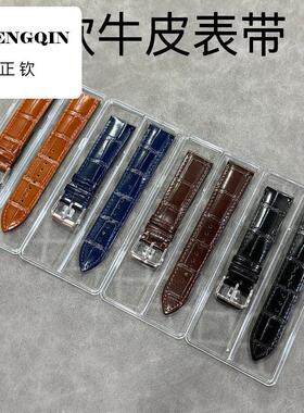 适用手表配件116A系列真皮表带男款牛皮表带超柔软牛皮表带竹节纹