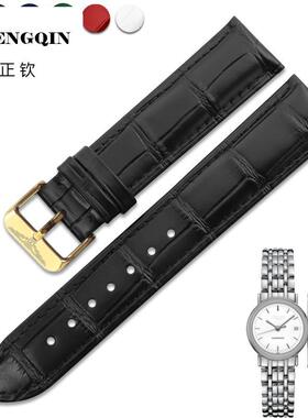适用针扣手表带代用浪琴时尚黛绰维纳系列真牛皮手表带配件男女15