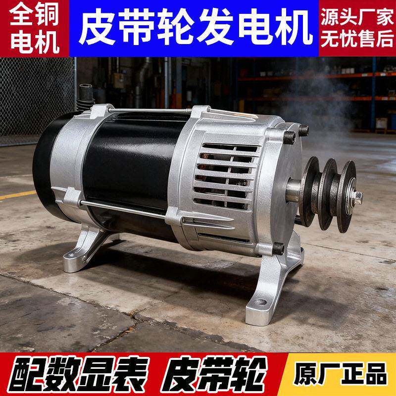 柴油汽油全铜皮带轮发电机2KW3千瓦5/6/8kW10K三相220V小型家用