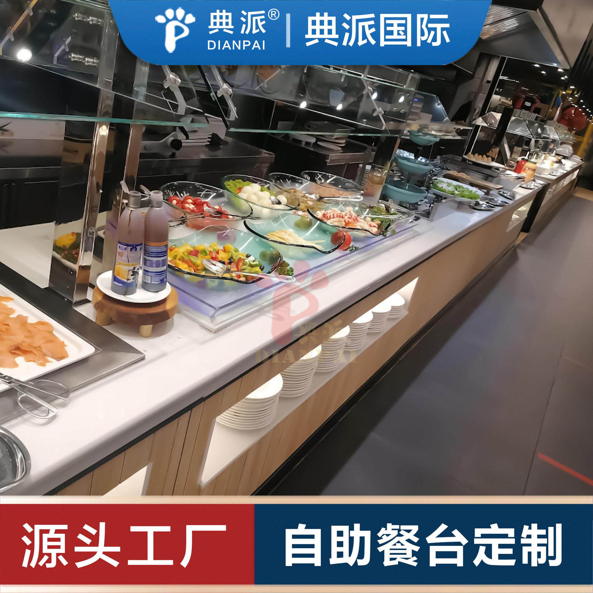 布菲台设计生产厂家发货美国墨西哥加拿大哥伦比亚巴西智利