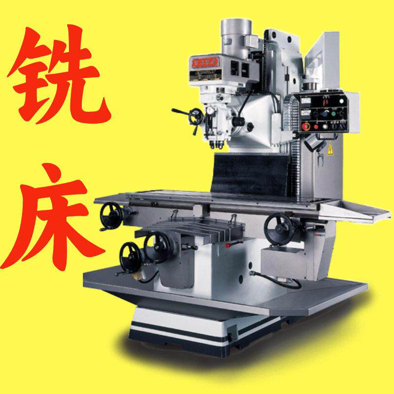 台湾CMB-10PS床身铣床常准模具加工锣床钻孔铣削