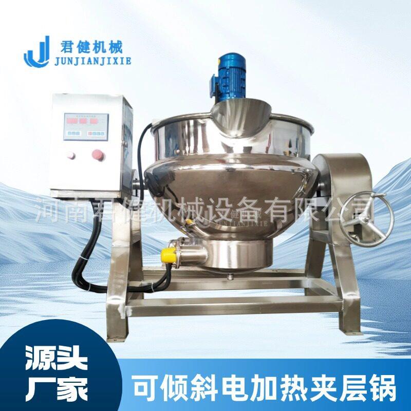 膏方机自动搅拌机油膏制作夹层锅全自动熬膏设备