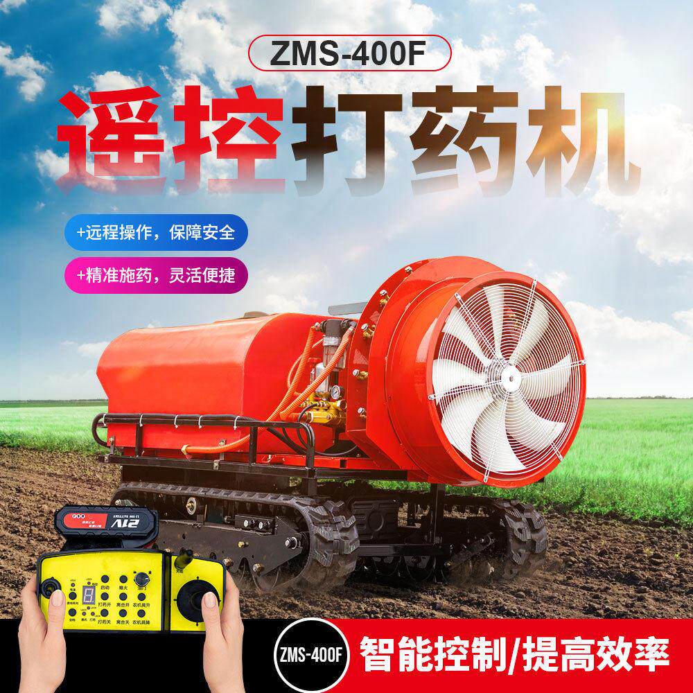 工厂直营加工定制小型农用打机苹果园葡萄园智能履带式打机