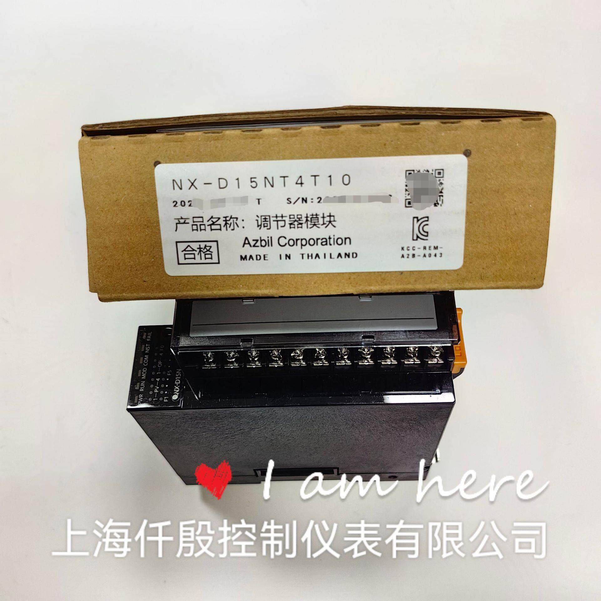 山武温控模块NX-D15NT4T10 阿自倍尔AZBIL调节器模块
