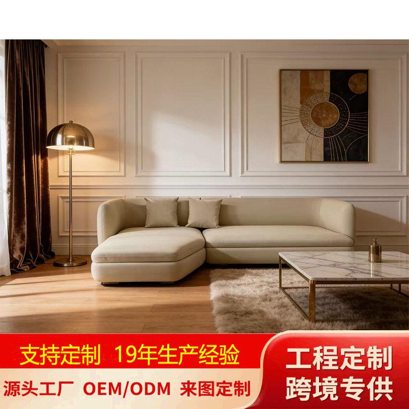 意式极简Minotti薇薇安沙发设计师弧形横厅转角异形皮艺沙发组合