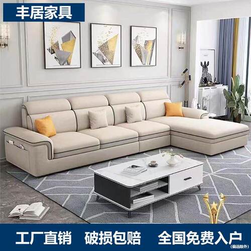北欧风布艺沙发客厅现代简约轻奢科技布贵妃大小户型沙发组合猫抓