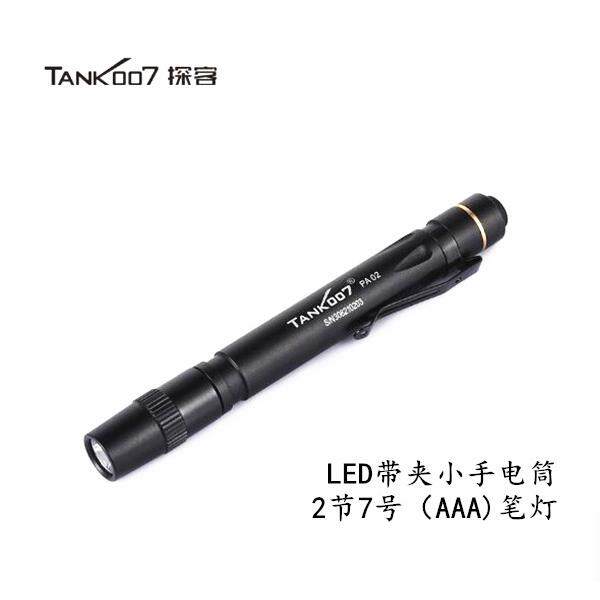 TANK007瞳孔笔灯led医生手电筒口腔耳鼻喉手灯铝合金白光 7号电池