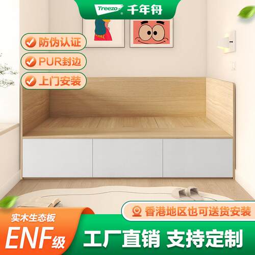 实木床板带围栏1m榻榻米床儿童高箱落地全抽收纳床小空间飘窗卡座