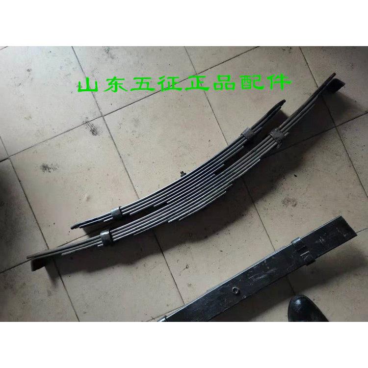 五征三轮车原厂配件单缸车板簧弓子钢 三轮车板簧 弹簧板13片板簧