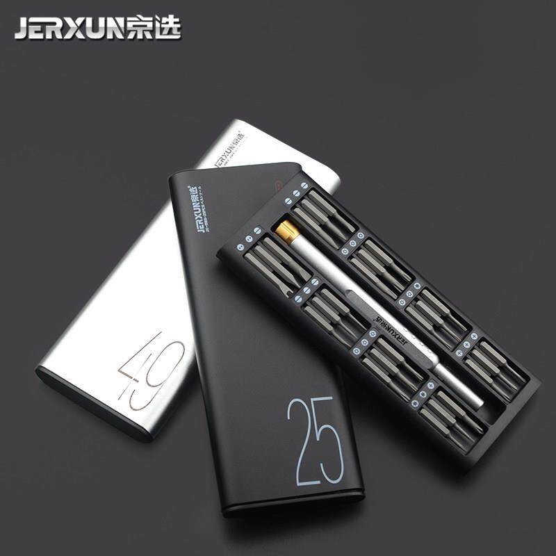 德系进口拆螺丝刀套组多功能十字梅花磁性螺丝起子手机电脑维修