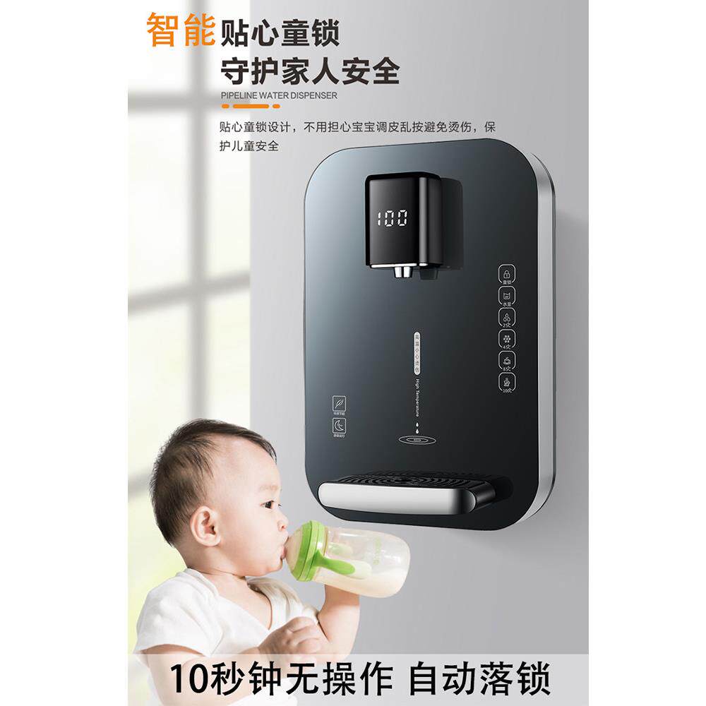 饮水机家用壁挂式即热式饮水机调温即热下置水桶速热管线机饮水机