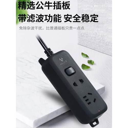 Emi抗电磁干扰净化电源滤波器Ac 220音频放大器插件板插头电源线