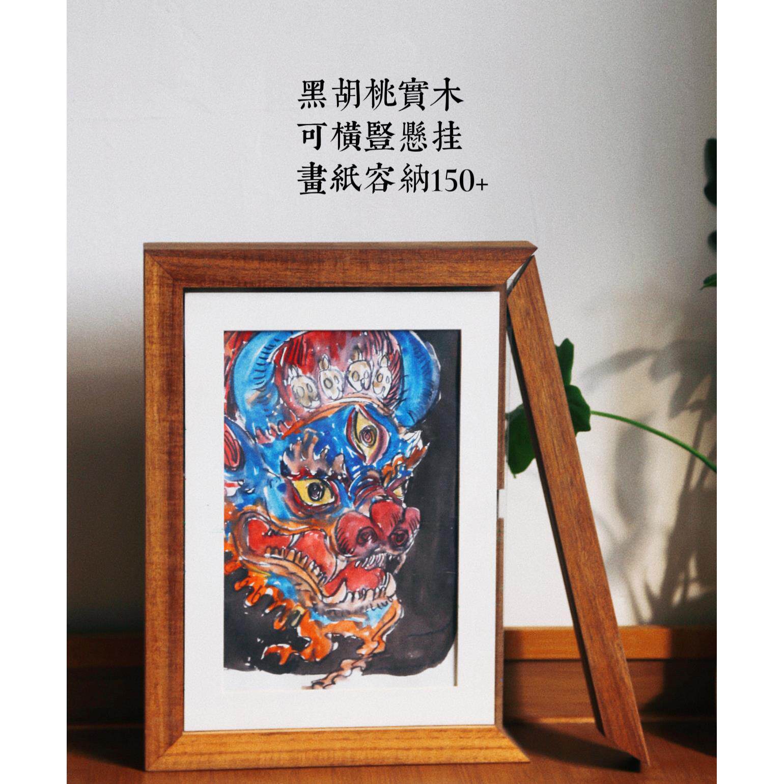黑胡桃装饰画收纳展示画框装裱证书A4儿童画相框摆台实木绘画作品