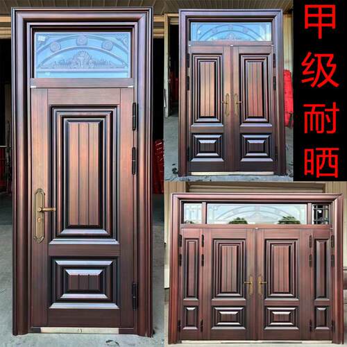 真铜烤漆防晒防盗门钢质安全农村自建房进户入户门进户门别墅大门