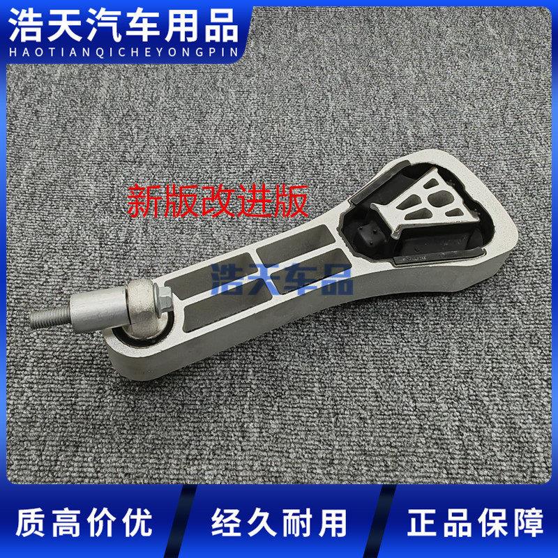 适用于沃尔沃新款S80XC60V60V90S90发动机脚胶右上吊胶支架转矩棒