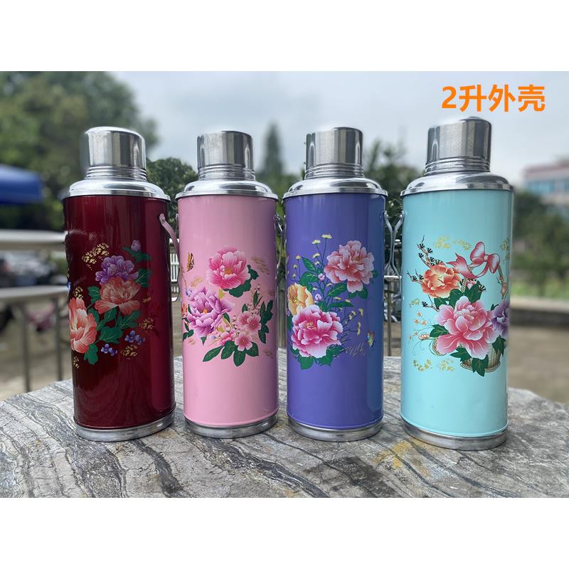 80年代老式铁壳热水瓶怀旧覆古家用保温壶外壳不含玻璃内胆暖壶皮