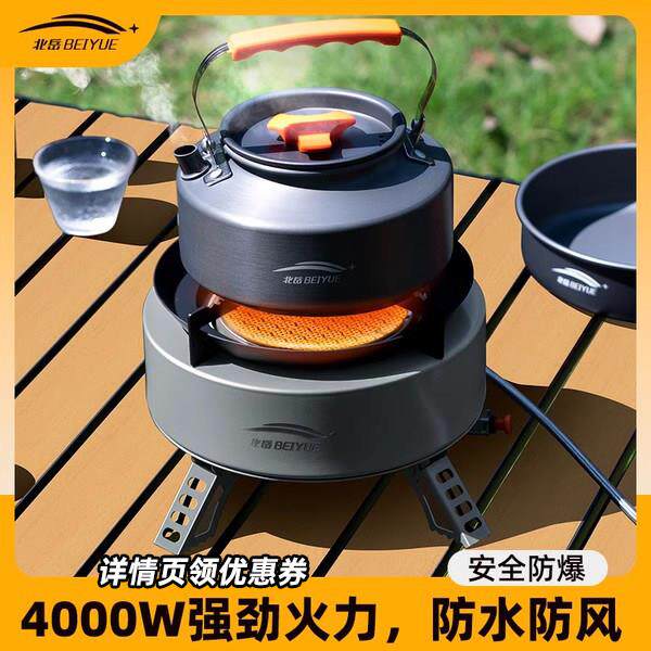 卡式炉户外炉具两件式燃气炉灶露营野炊装备全套野外煮茶瓦斯炉子