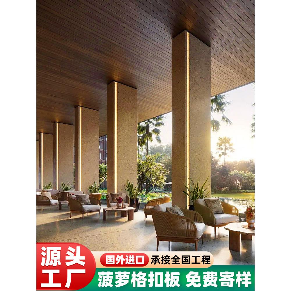 菠萝格实木扣板免漆桑拿板墙板阳台防腐木吊顶木屋外墙墙面装饰板