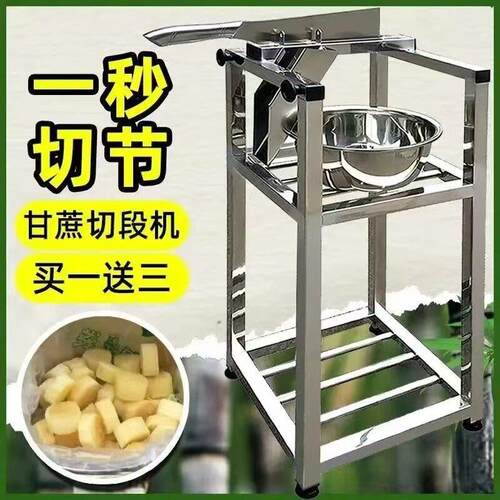 甘蔗削皮切段All切甘蔗的机器甘蔗削皮切段All切甘蔗架子刀