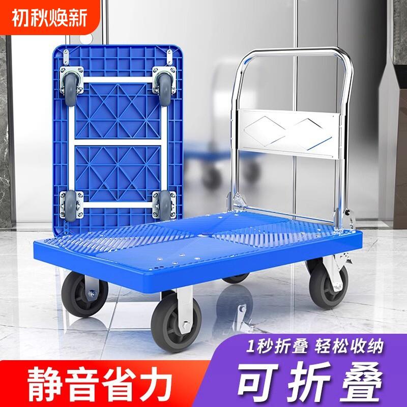 小推车静音轮拖车手推车平板车搬运车家用折叠便携小拉车手拉车