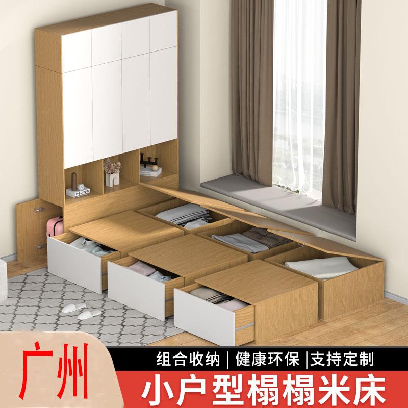 广州定制无床头榻榻米床箱收纳床小户型卧室地台床衣柜一体组合床