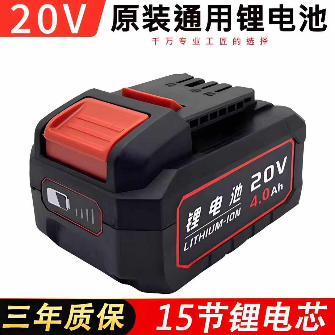适用大有锂电电池20V款电动起子电钻角磨机替换原装进口电池配件