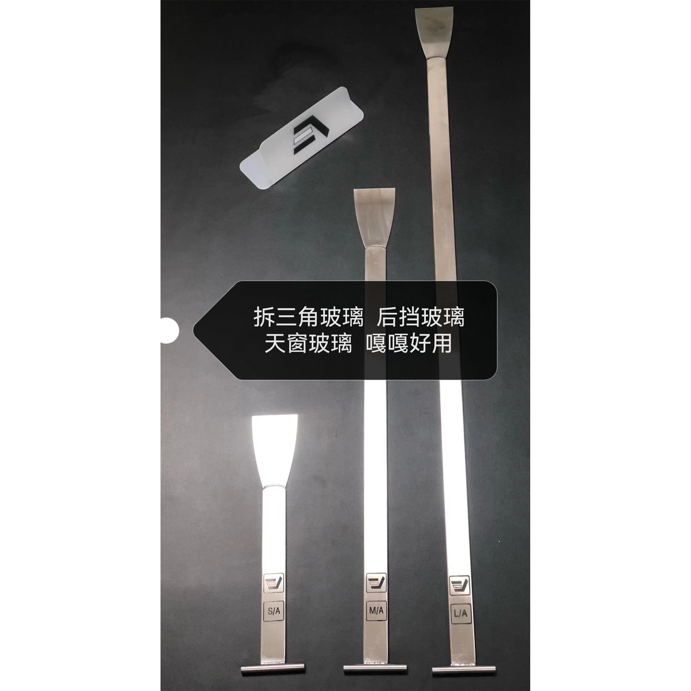 纯进口速力修铲刀嘎嘎好用 拆卸工具 高碳钢铲刀加厚刀片锋利