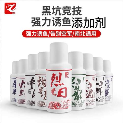 郭代龙小黑龙鲫鱼饵料野钓黑坑竞技鲤鱼果酸诱鱼添加剂配方大全
