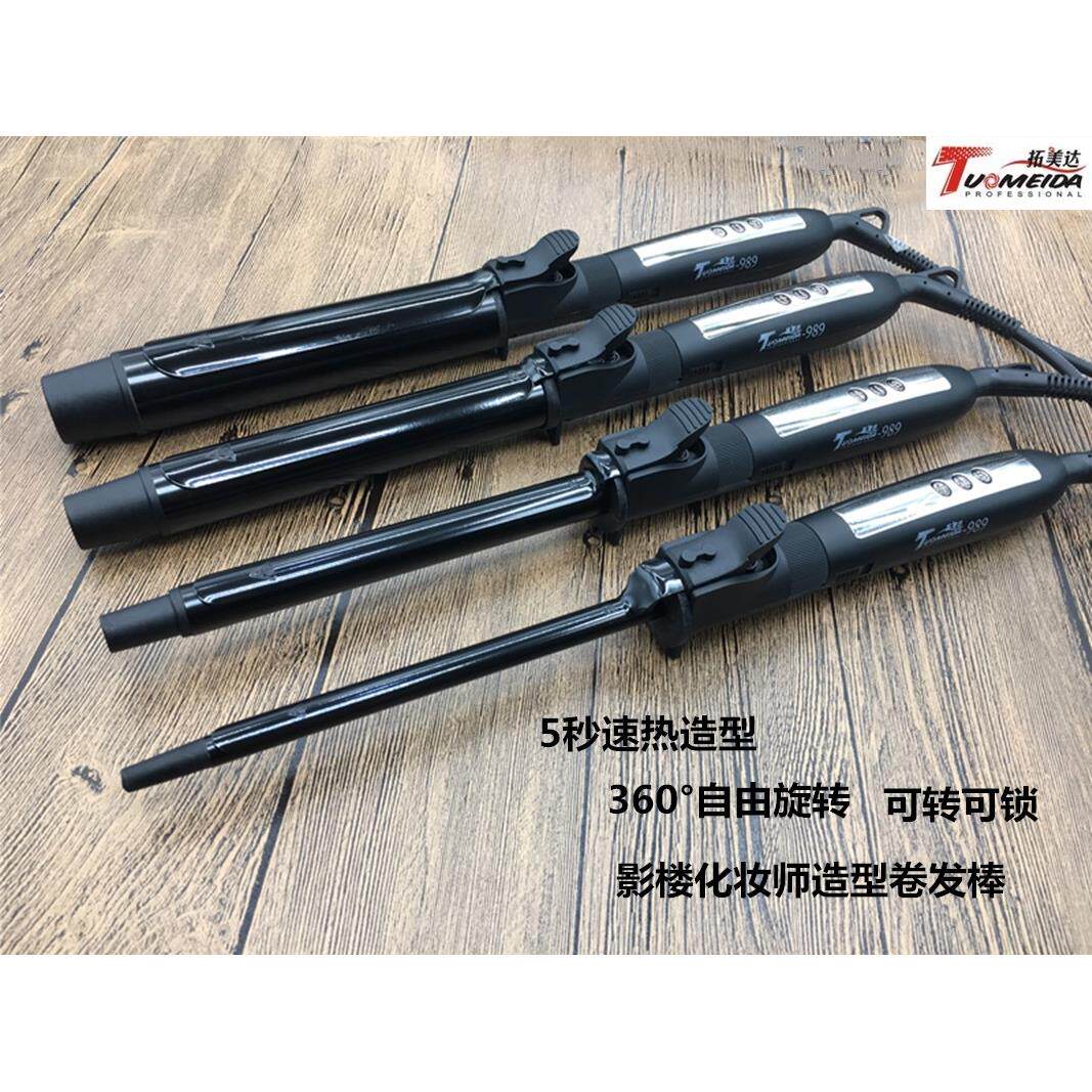 照相馆旋转卷发棒发廊化妆师专用卷发器陶瓷负离子不伤发大小卷电