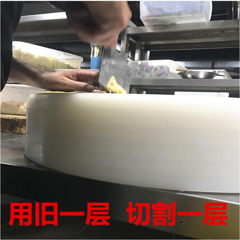 圆形PE菜板防霉抗菌塑料案板剁肉砧板商用菜墩子食品级切菜板加厚