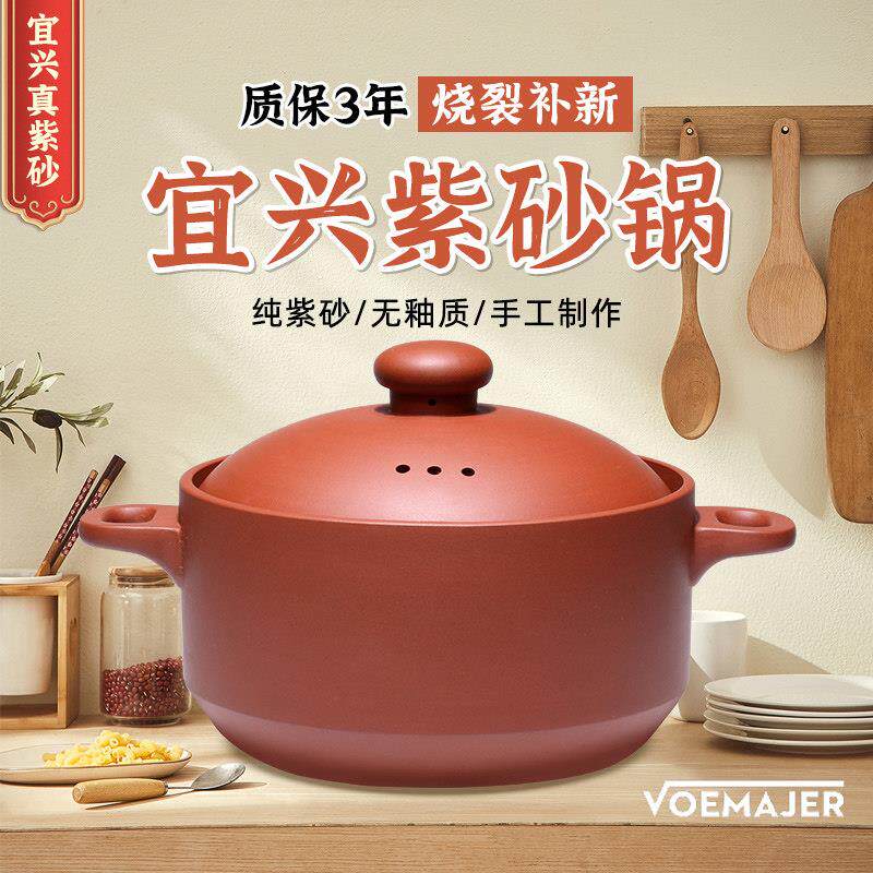 宜兴紫砂锅煲汤炖菜焖肉明火耐高温燃气灶家用无釉无涂层广口煮粥