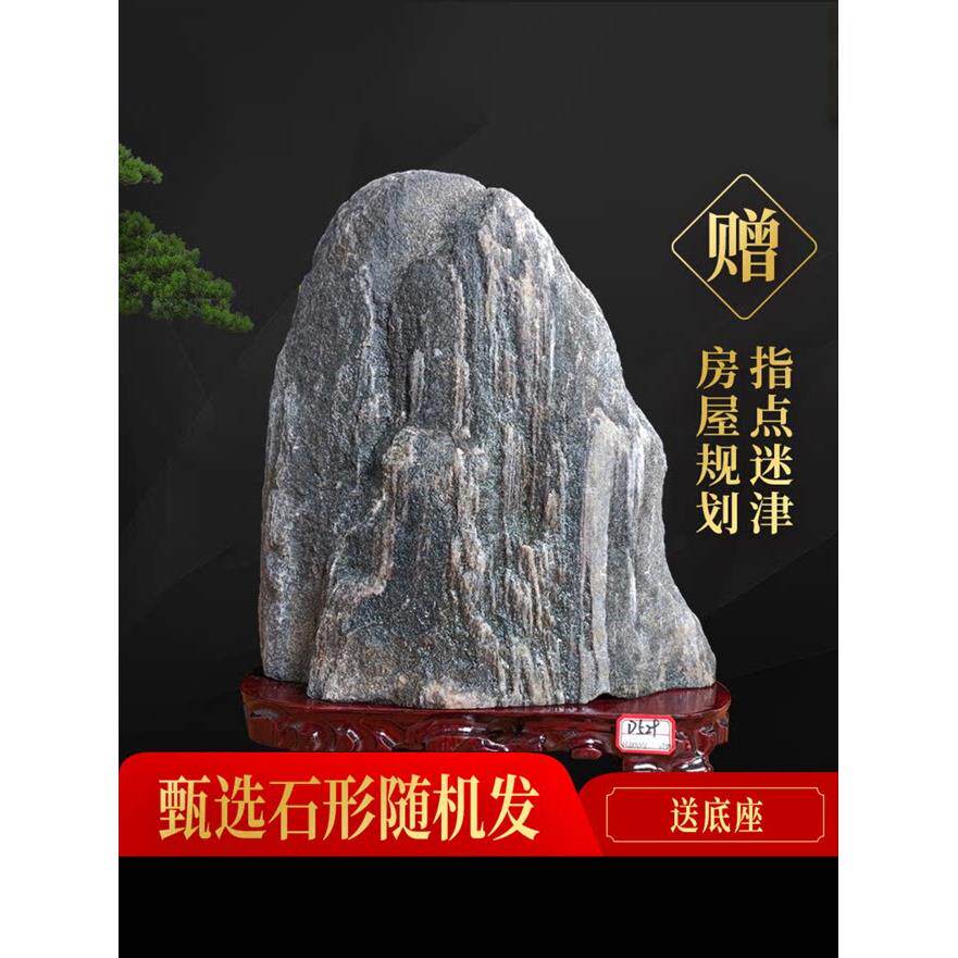 泰山石甘唐天然原石室内外摆件天然雕花石办公室正品背衬角石
