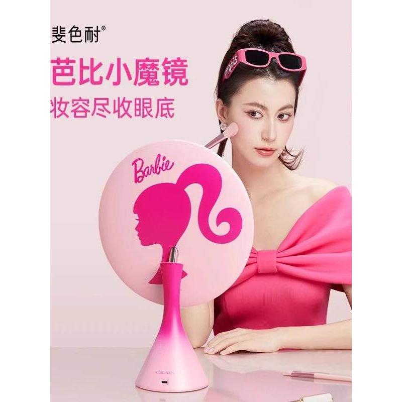 斐色耐小蛮腰智能led化妆镜台式桌面镜 美妆梳妆镜子带灯红色结婚