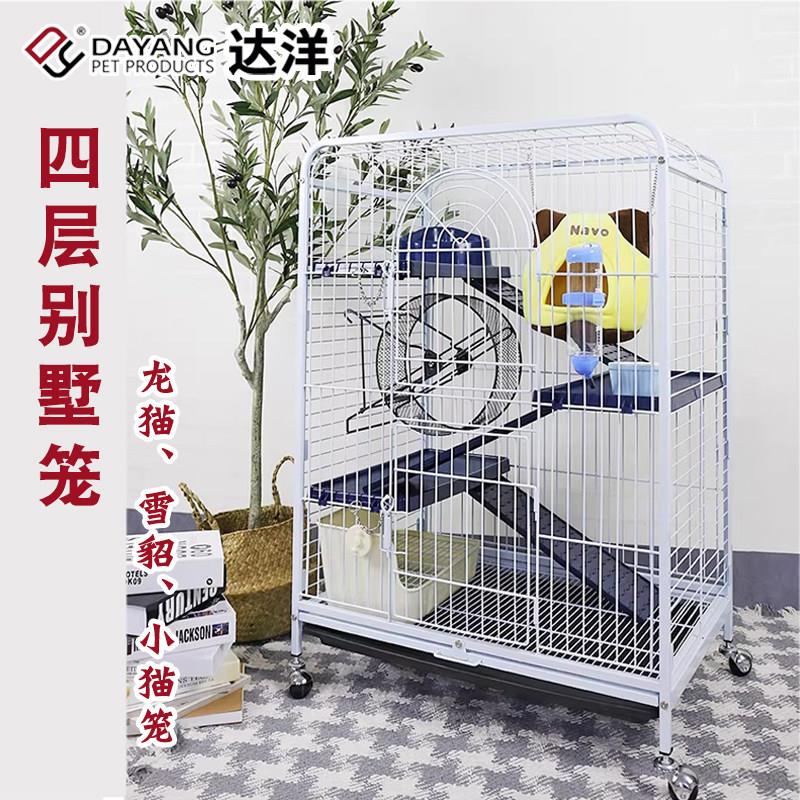达洋D800宠物貂笼龙猫笼钢管铁艺笼子小动物豪华别墅雪貂笼小猫笼
