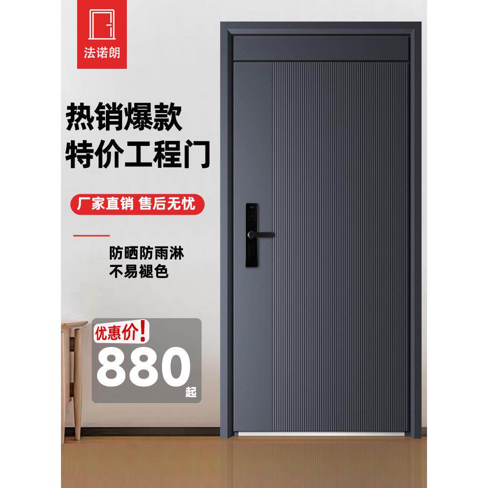 防盗门家用入户门室内单元出租房间门大门进户外开子母钢质工程门