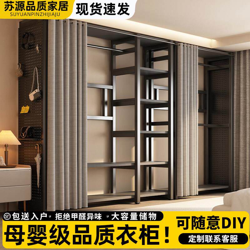 卧室落地挂衣架洞洞板开放式衣柜置物架租房家用大容量简易衣帽架
