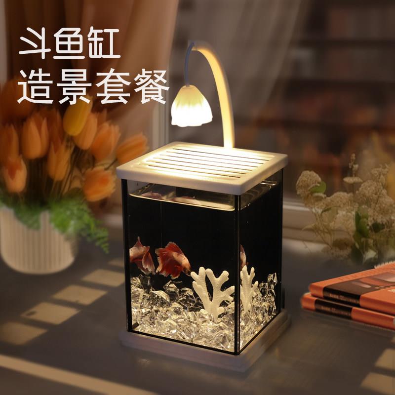 黑玻斗鱼缸小型桌面创意造景水族箱生态玻璃专用缸迷创意你小夜灯