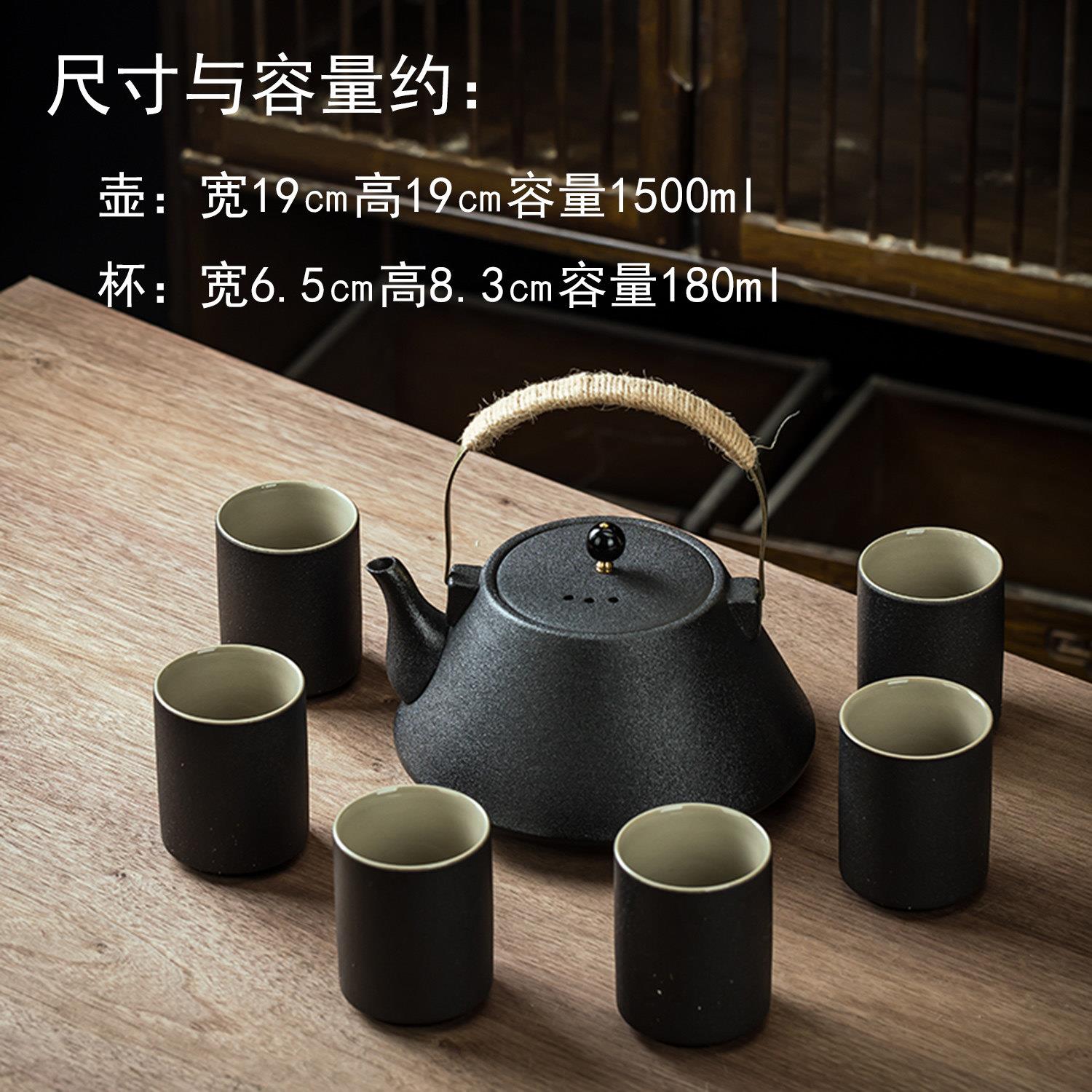 黑陶功夫茶具套装家用提梁壶办公室会客泡茶壶茶杯大号凉茶凉水壶